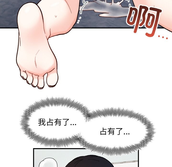 120P - 她才不是我姊姊
