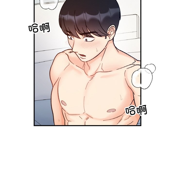 121P - 她才不是我姊姊