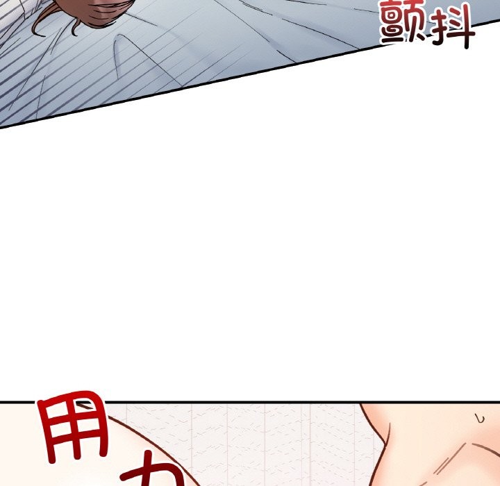 13P - 她才不是我姊姊
