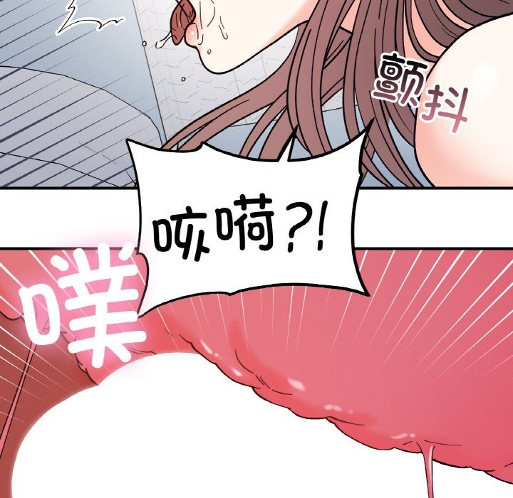18P - 她才不是我姊姊