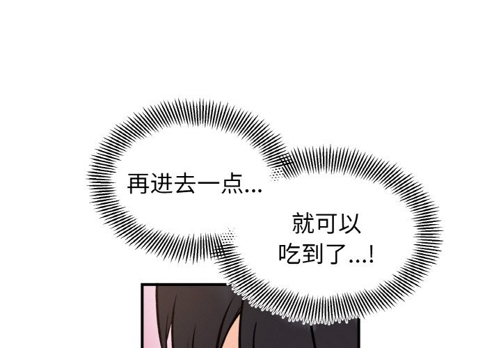 1P - 她才不是我姊姊