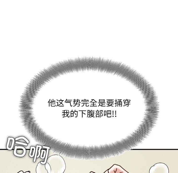 22P - 她才不是我姊姊