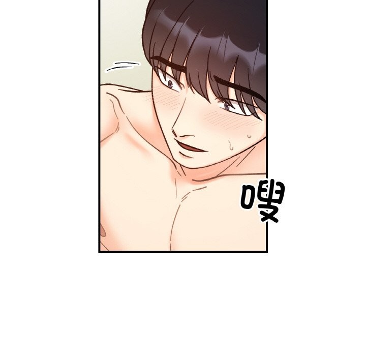 40P - 她才不是我姊姊