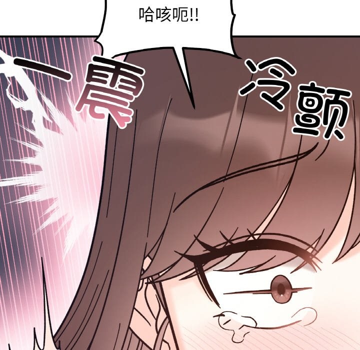 43P - 她才不是我姊姊