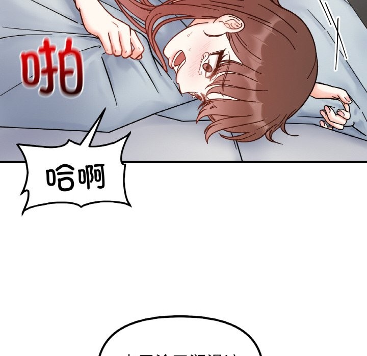 56P - 她才不是我姊姊