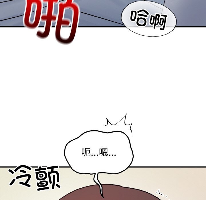 61P - 她才不是我姊姊