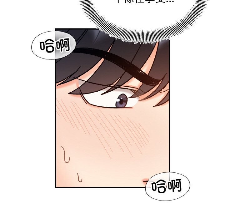64P - 她才不是我姊姊