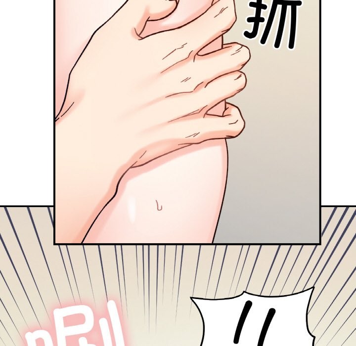 70P - 她才不是我姊姊