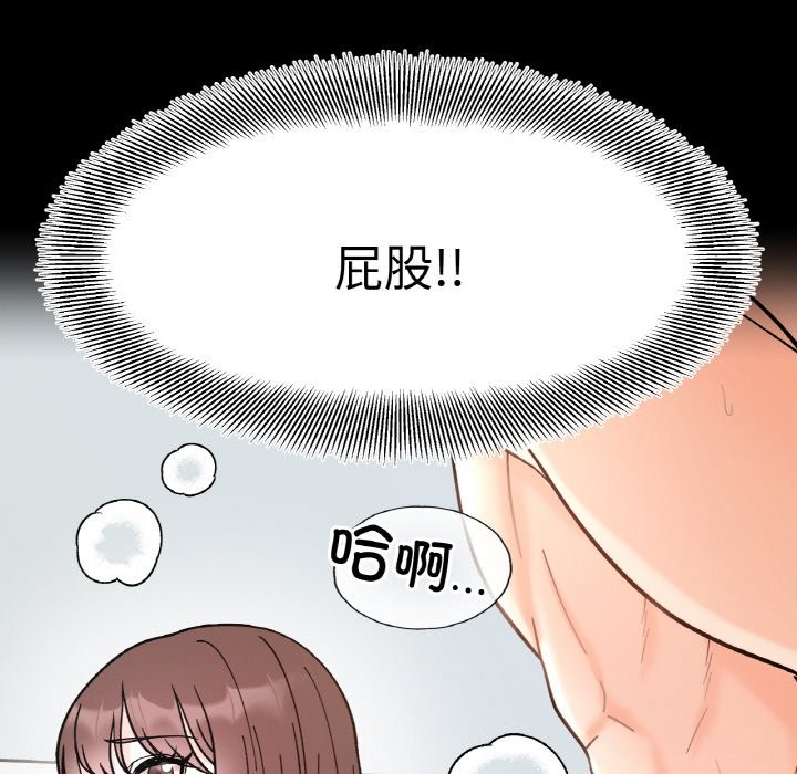 7P - 她才不是我姊姊