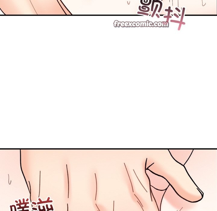 84P - 她才不是我姊姊