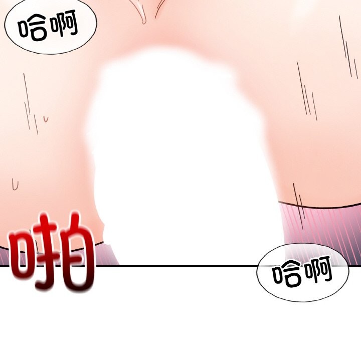 92P - 她才不是我姊姊