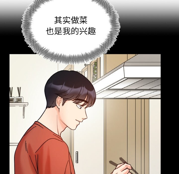 109P - 她才不是我姊姊
