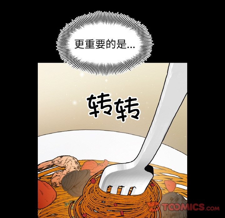 111P - 她才不是我姊姊
