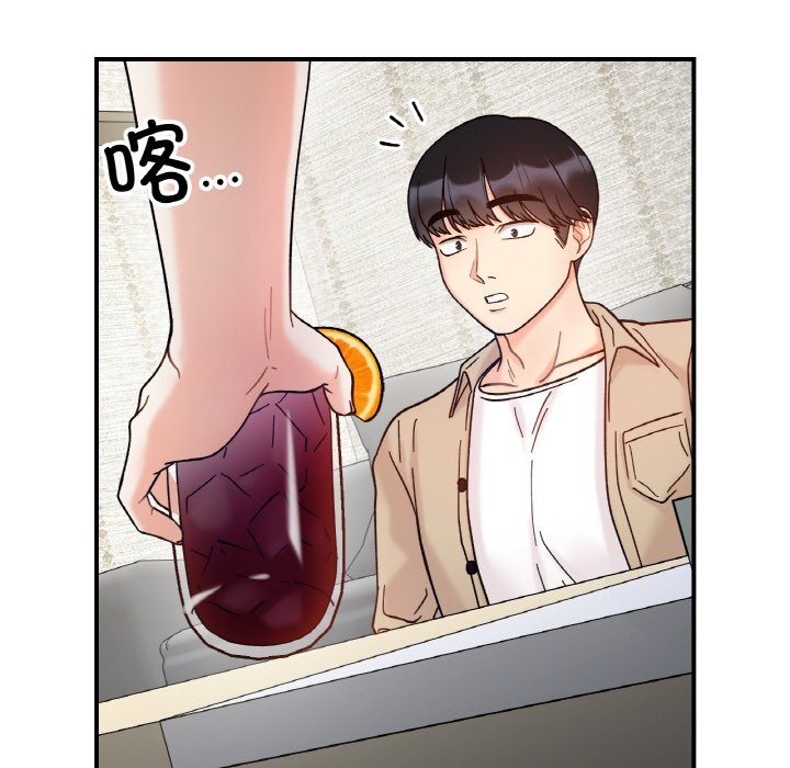 115P - 她才不是我姊姊