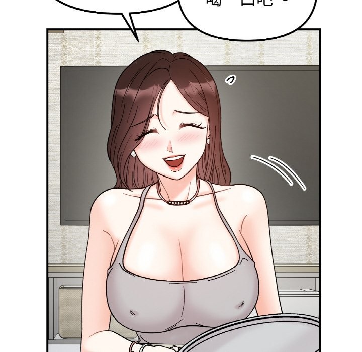 120P - 她才不是我姊姊