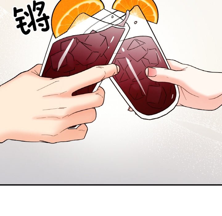 122P - 她才不是我姊姊