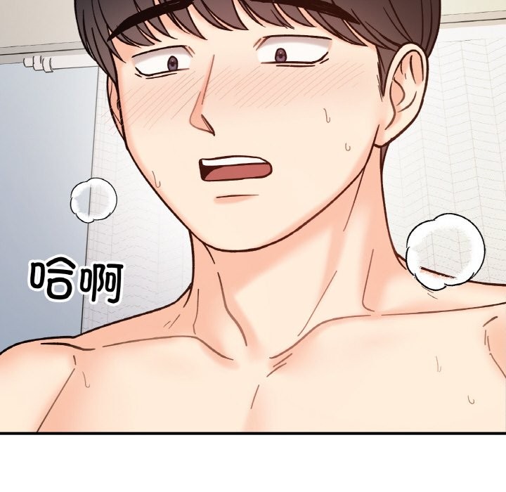 12P - 她才不是我姊姊