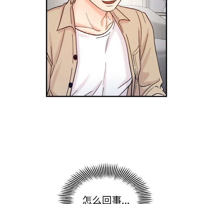 136P - 她才不是我姊姊