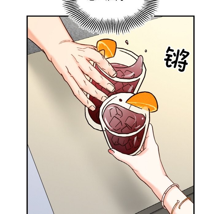 137P - 她才不是我姊姊