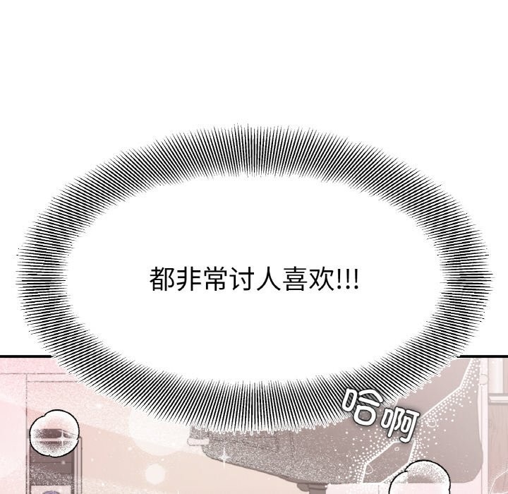 13P - 她才不是我姊姊