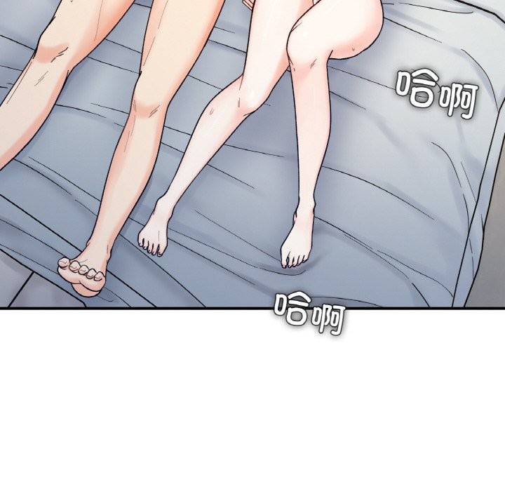 18P - 她才不是我姊姊