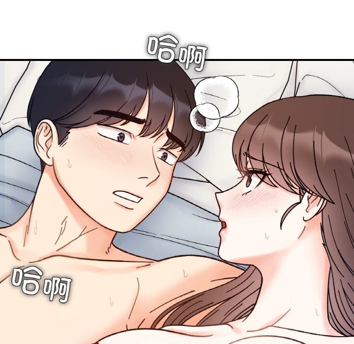 19P - 她才不是我姊姊