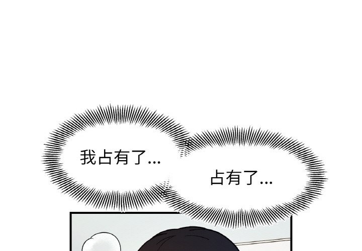 1P - 她才不是我姊姊