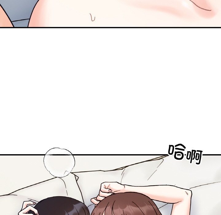 22P - 她才不是我姊姊