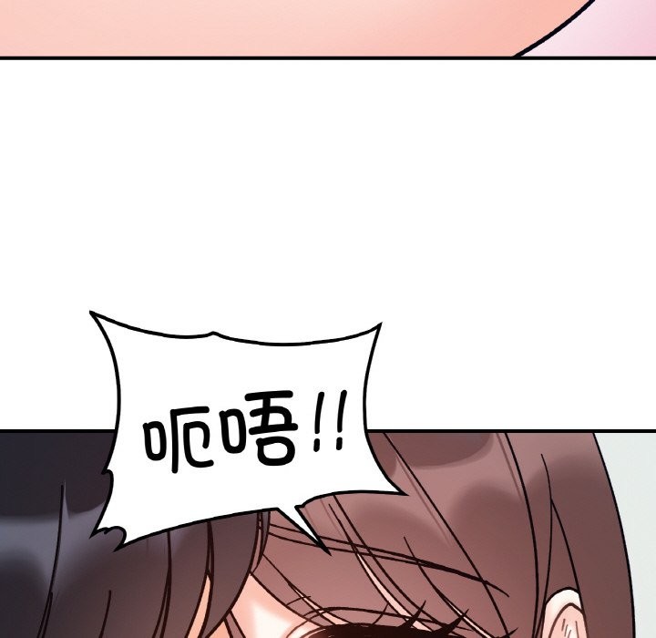 26P - 她才不是我姊姊