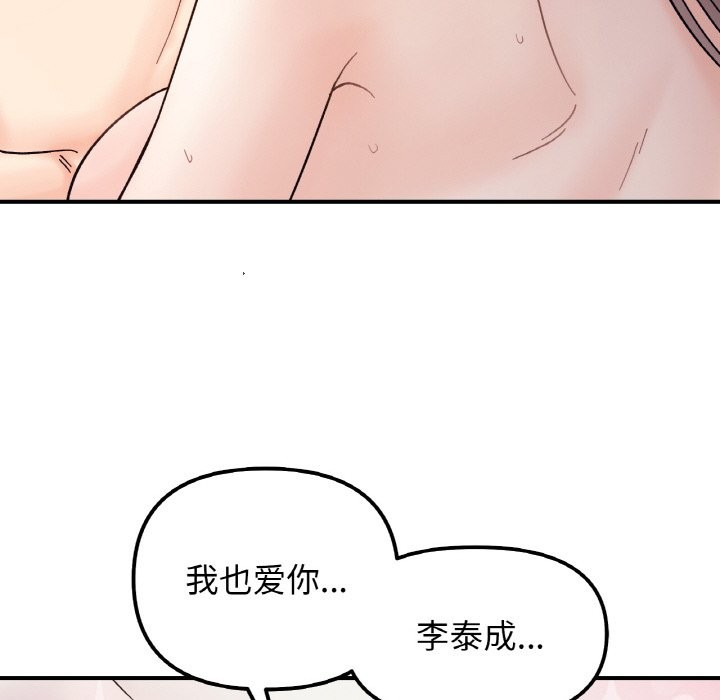 32P - 她才不是我姊姊
