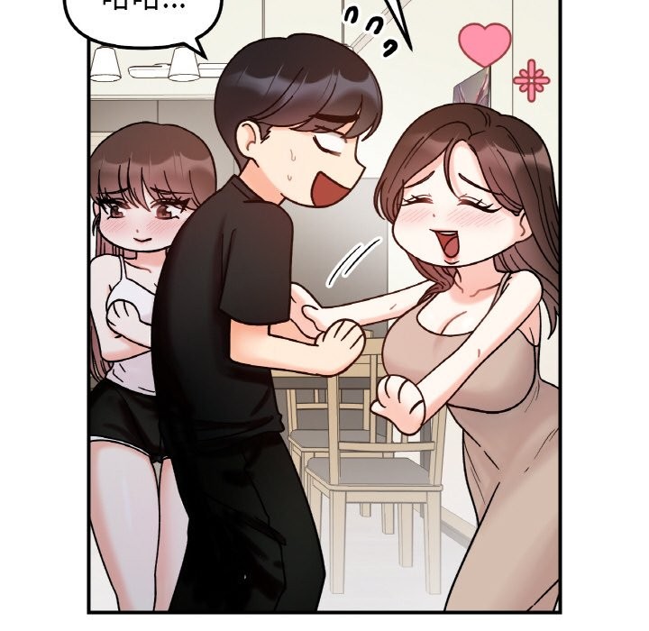49P - 她才不是我姊姊