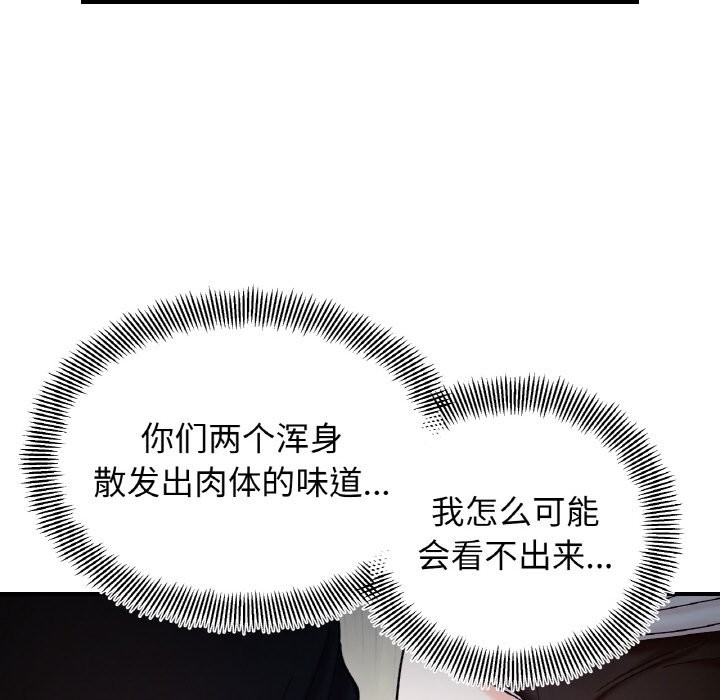 60P - 她才不是我姊姊