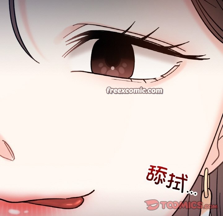 63P - 她才不是我姊姊