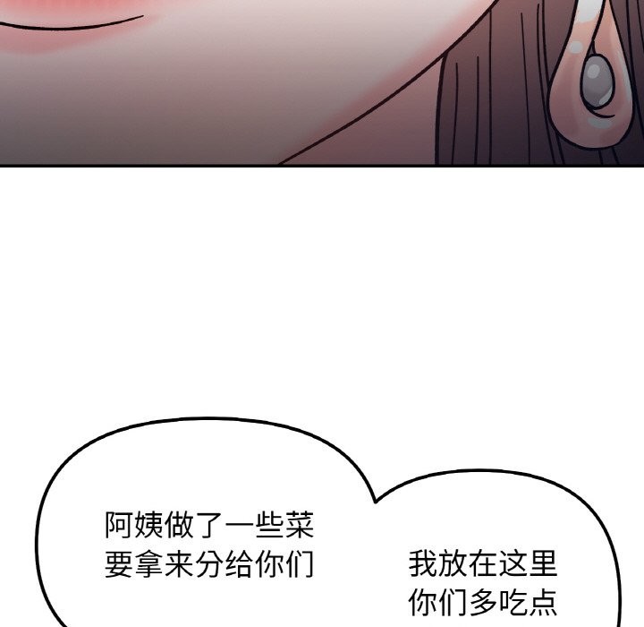 64P - 她才不是我姊姊