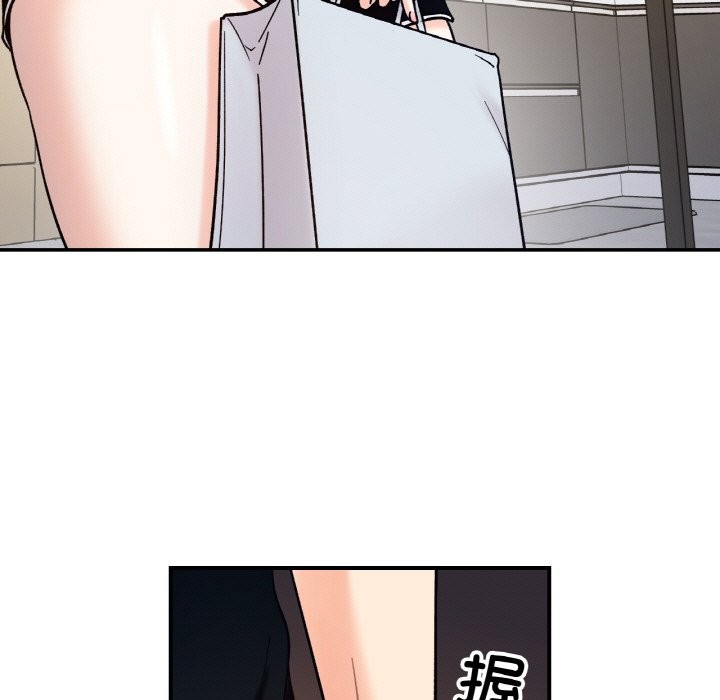 76P - 她才不是我姊姊
