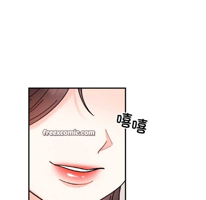 84P - 她才不是我姊姊