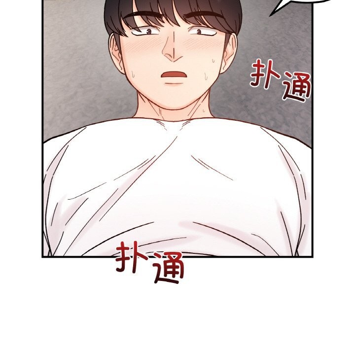 115P - 她才不是我姊姊