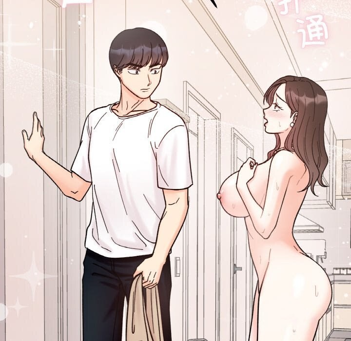 133P - 她才不是我姊姊