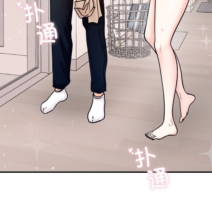 134P - 她才不是我姊姊
