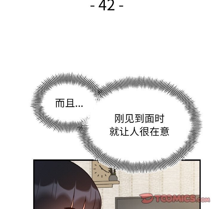 15P - 她才不是我姊姊