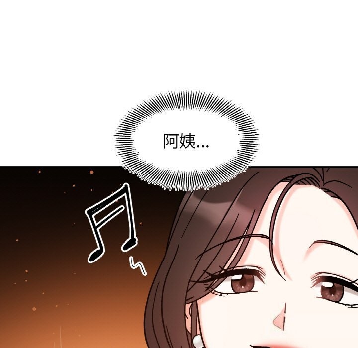 17P - 她才不是我姊姊