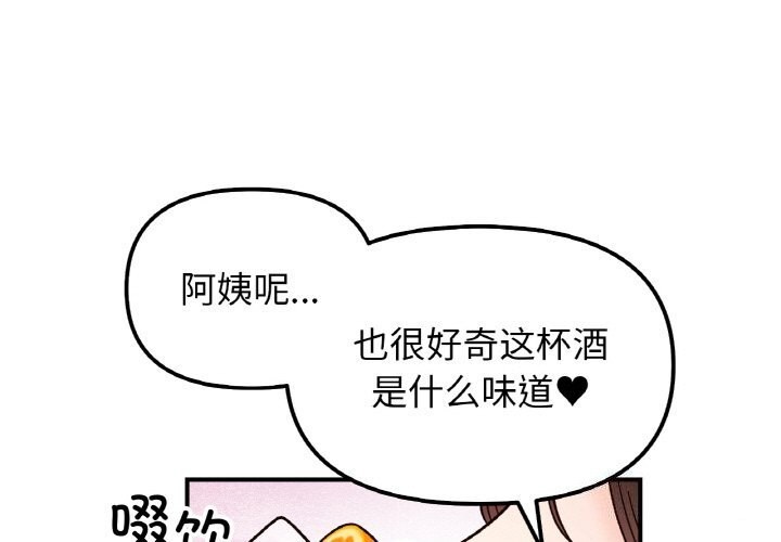 1P - 她才不是我姊姊