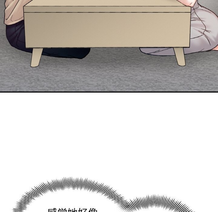 23P - 她才不是我姊姊
