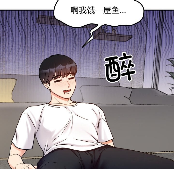 28P - 她才不是我姊姊