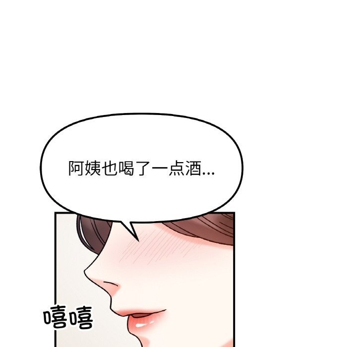 32P - 她才不是我姊姊