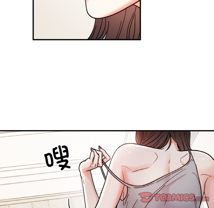 33P - 她才不是我姊姊