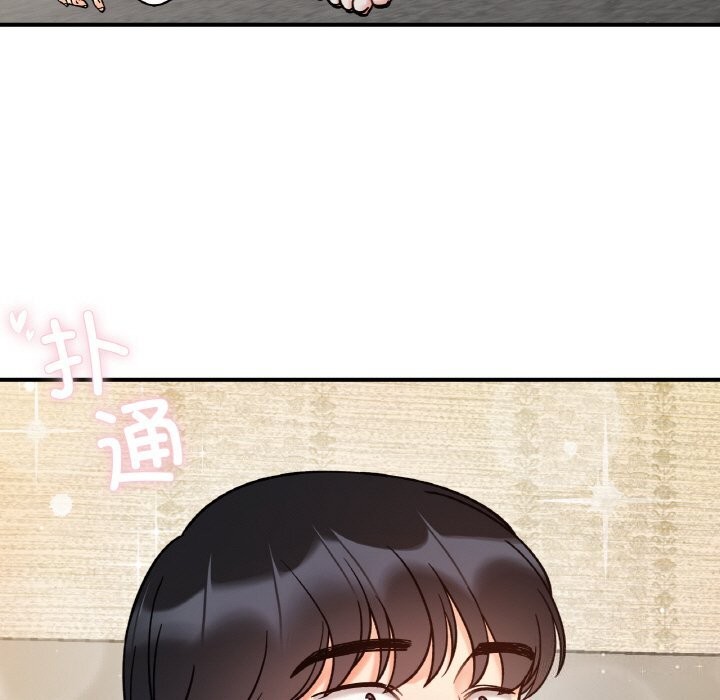 35P - 她才不是我姊姊