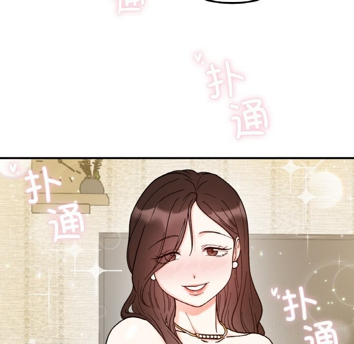 37P - 她才不是我姊姊