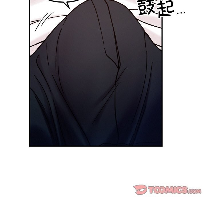 51P - 她才不是我姊姊