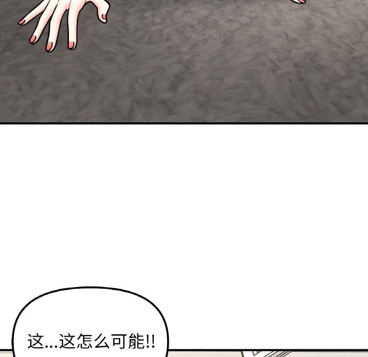 54P - 她才不是我姊姊